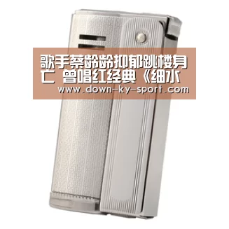 开云