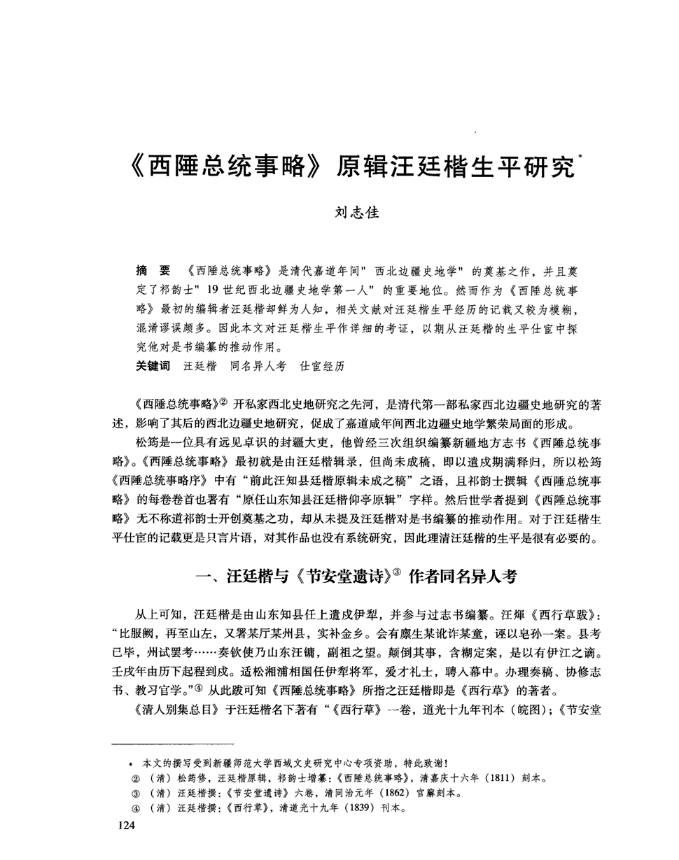 开云体育