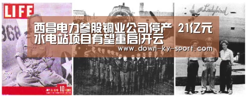 开云体育