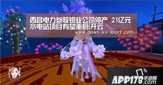 开云